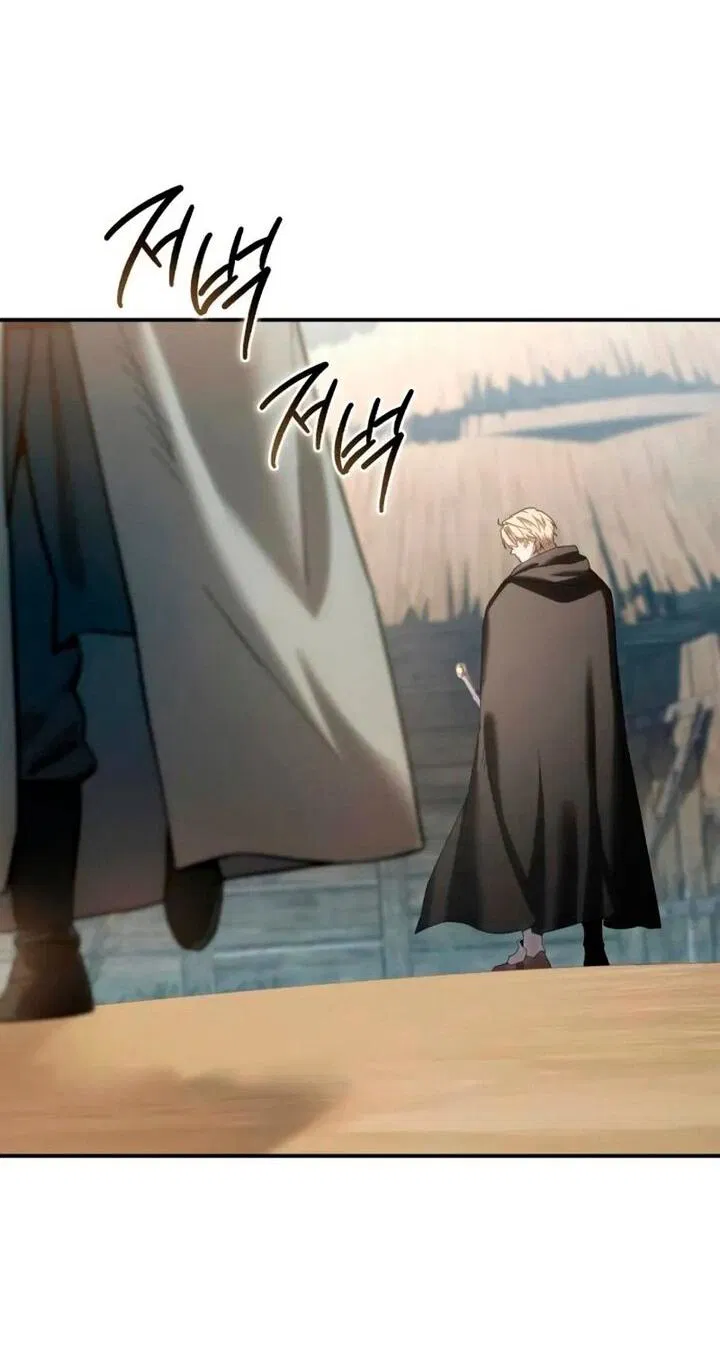 Read Звёздный мастер меча RU Manga Online