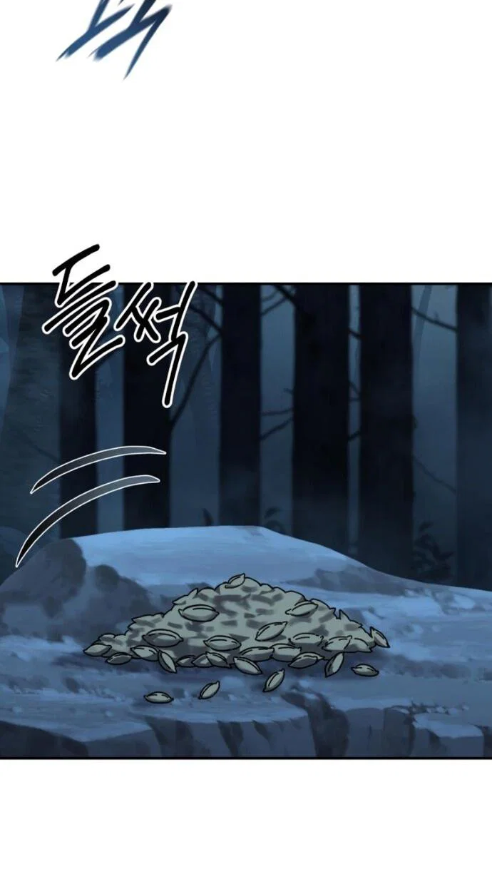 Read Звёздный мастер меча RU Manga Online