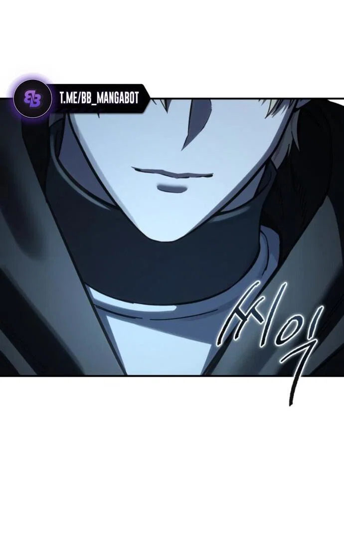 Read Звёздный мастер меча RU Manga Online