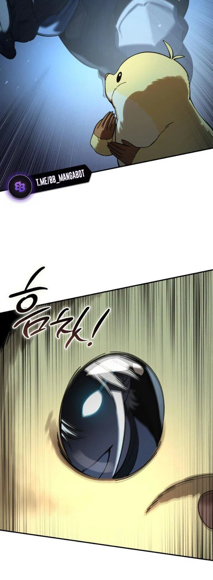 Read Звёздный мастер меча RU Manga Online