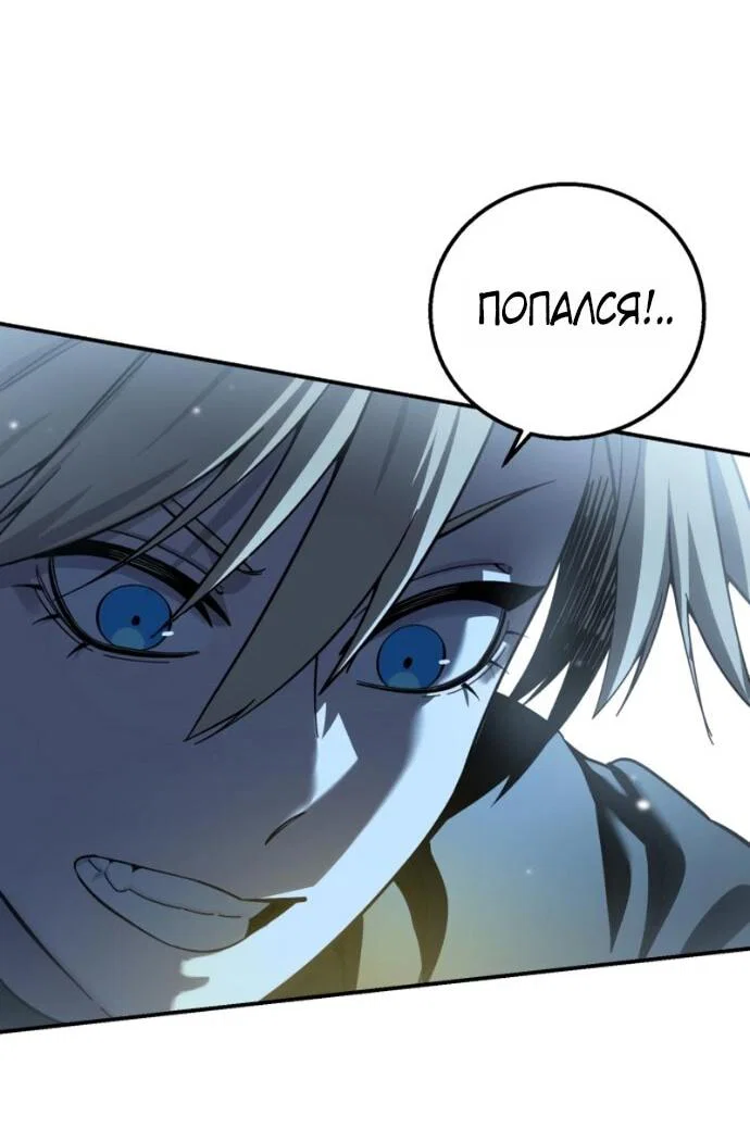 Read Звёздный мастер меча RU Manga Online