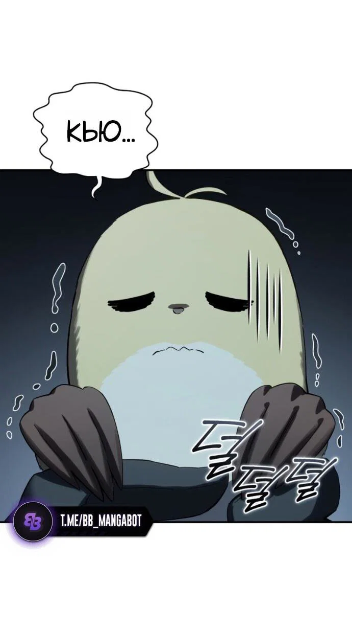 Read Звёздный мастер меча RU Manga Online