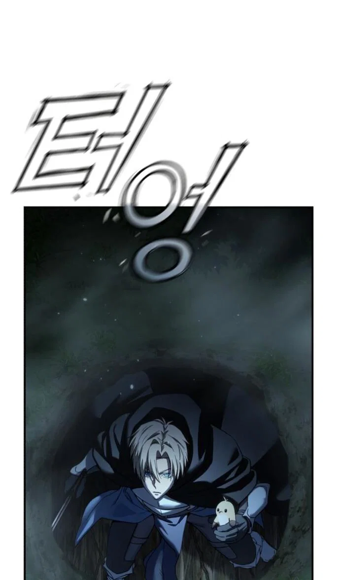 Read Звёздный мастер меча RU Manga Online