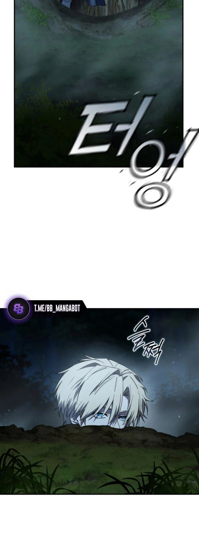Read Звёздный мастер меча RU Manga Online
