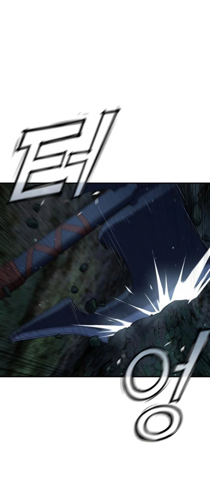 Read Звёздный мастер меча RU Manga Online