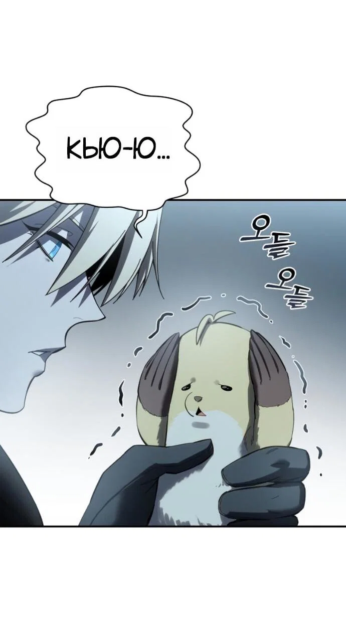 Read Звёздный мастер меча RU Manga Online