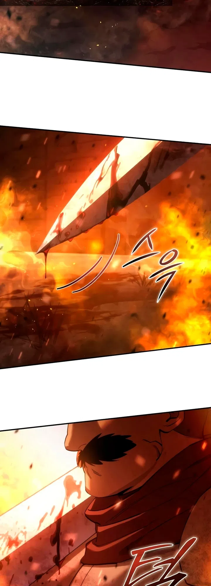 Read Звёздный мастер меча The Stellar Swordmaster RU Manga Online