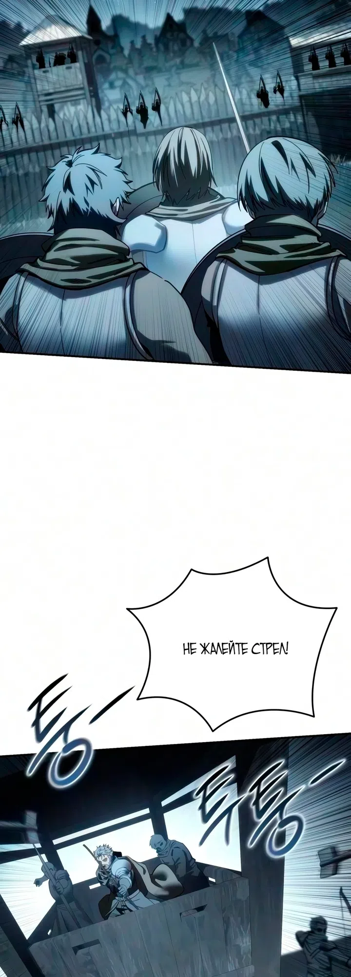 Read Звёздный мастер меча The Stellar Swordmaster RU Manga Online