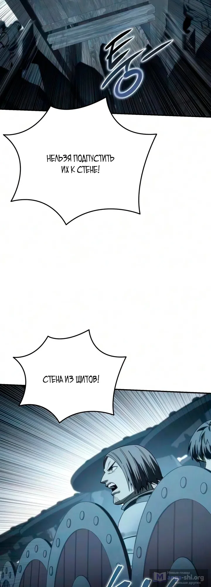 Read Звёздный мастер меча The Stellar Swordmaster RU Manga Online