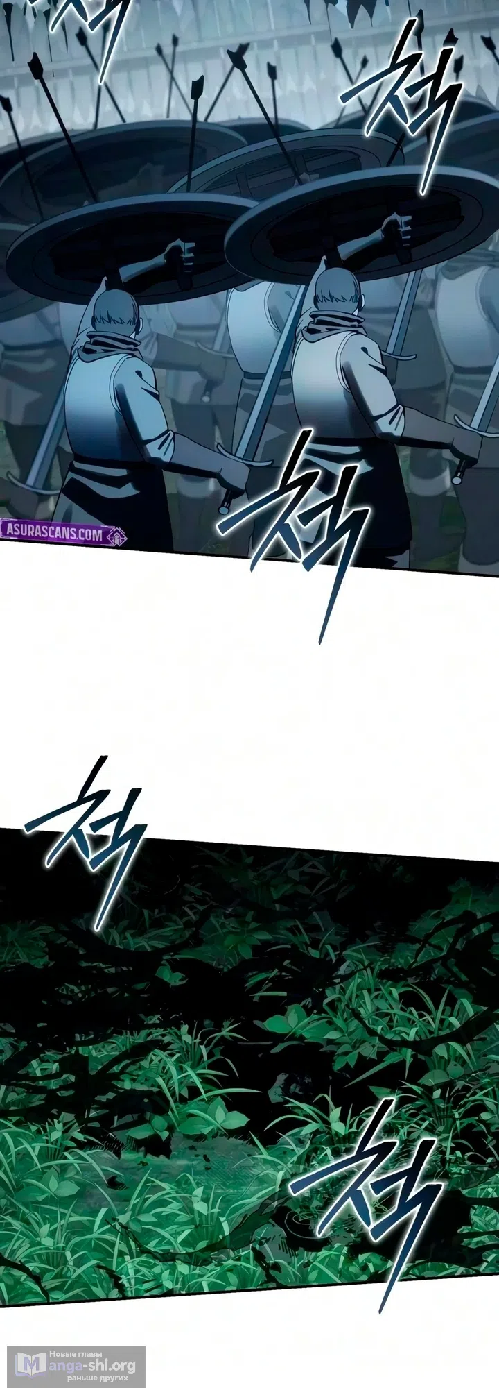 Read Звёздный мастер меча The Stellar Swordmaster RU Manga Online