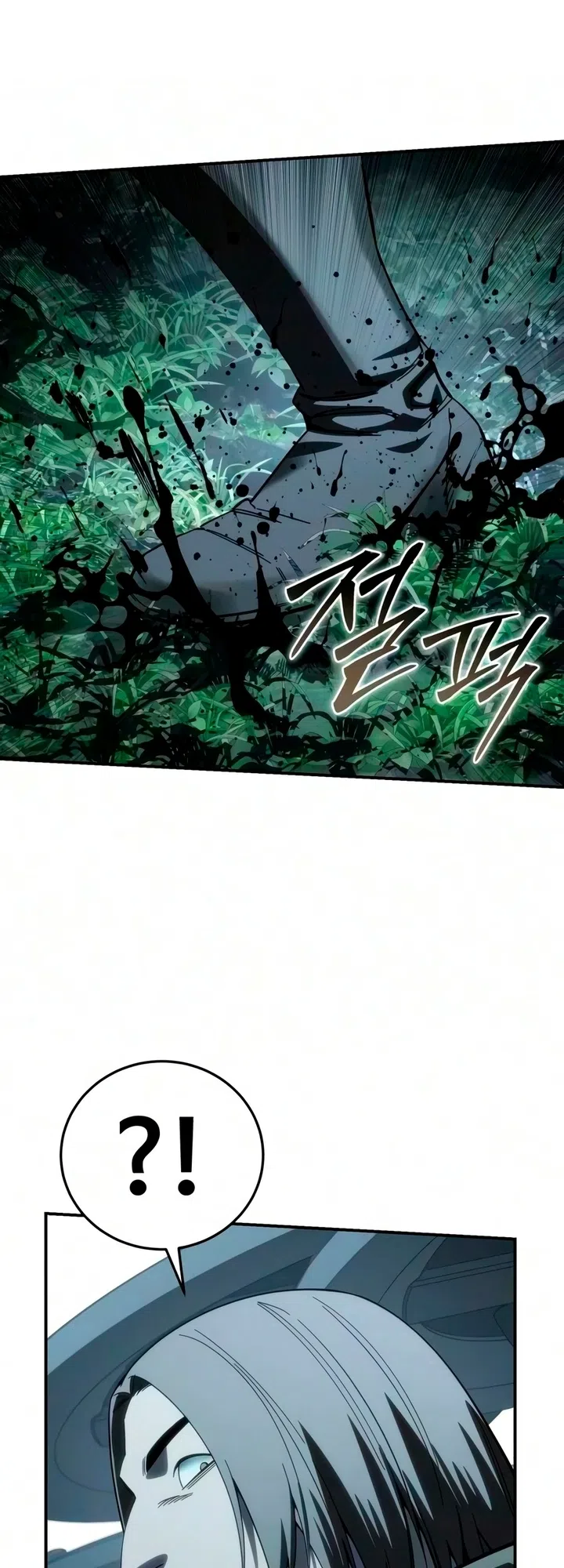 Read Звёздный мастер меча The Stellar Swordmaster RU Manga Online