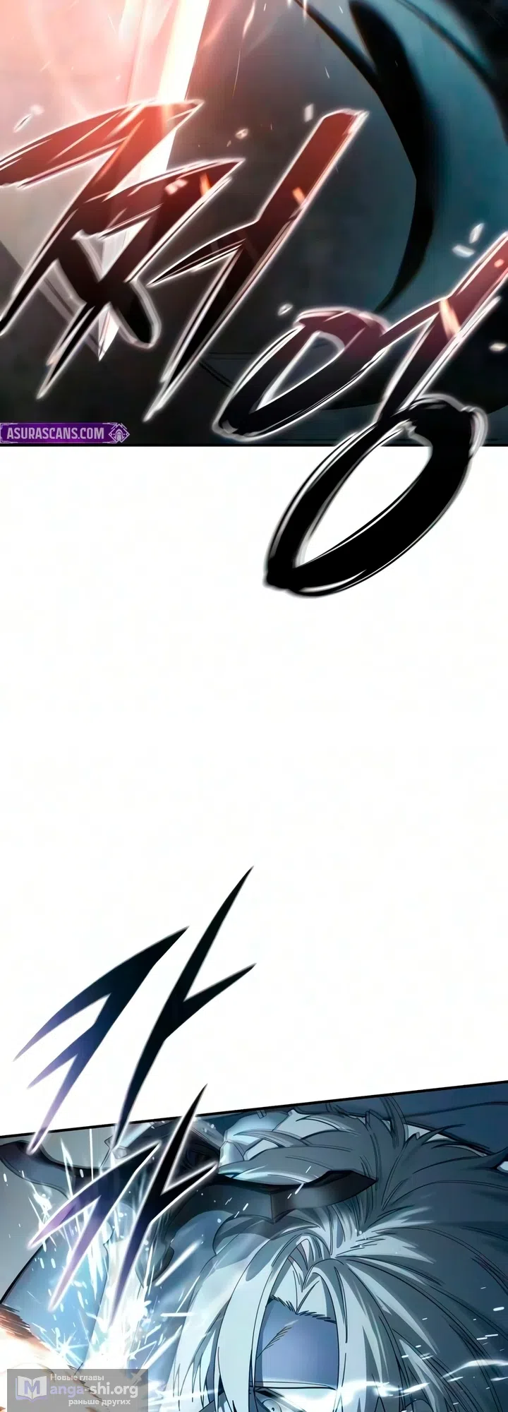 Read Звёздный мастер меча The Stellar Swordmaster RU Manga Online