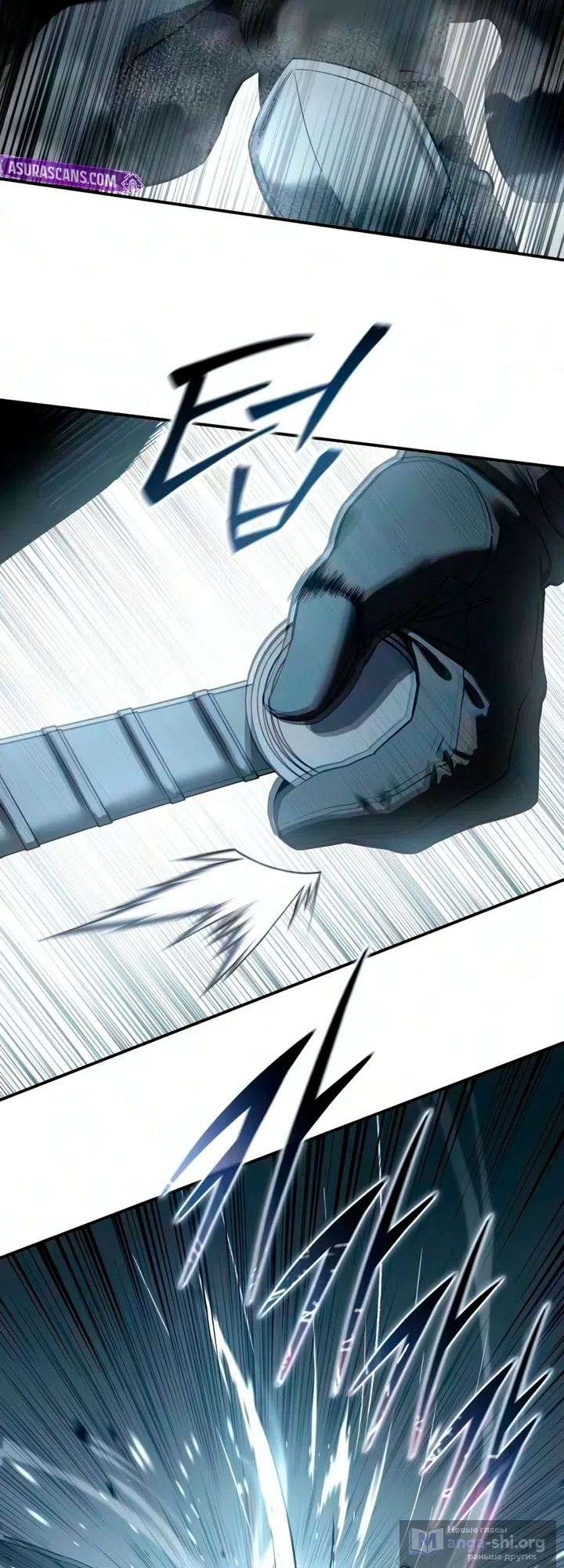 Read Звёздный мастер меча The Stellar Swordmaster RU Manga Online