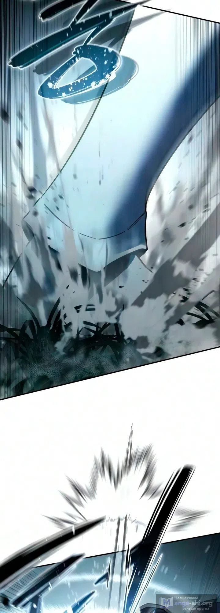 Read Звёздный мастер меча The Stellar Swordmaster RU Manga Online