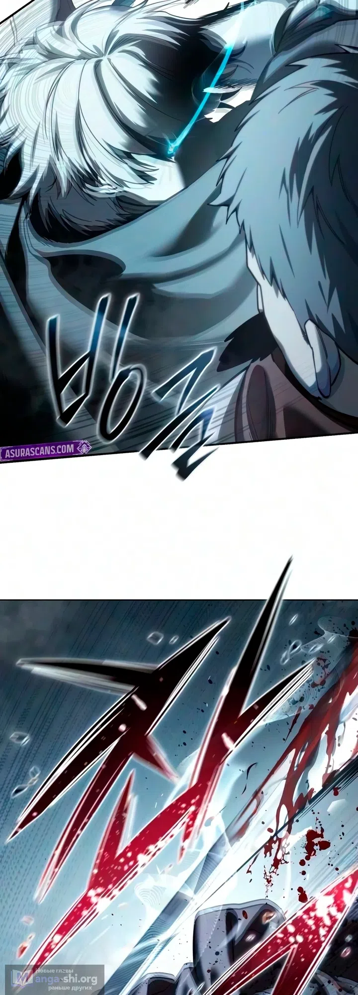 Read Звёздный мастер меча The Stellar Swordmaster RU Manga Online