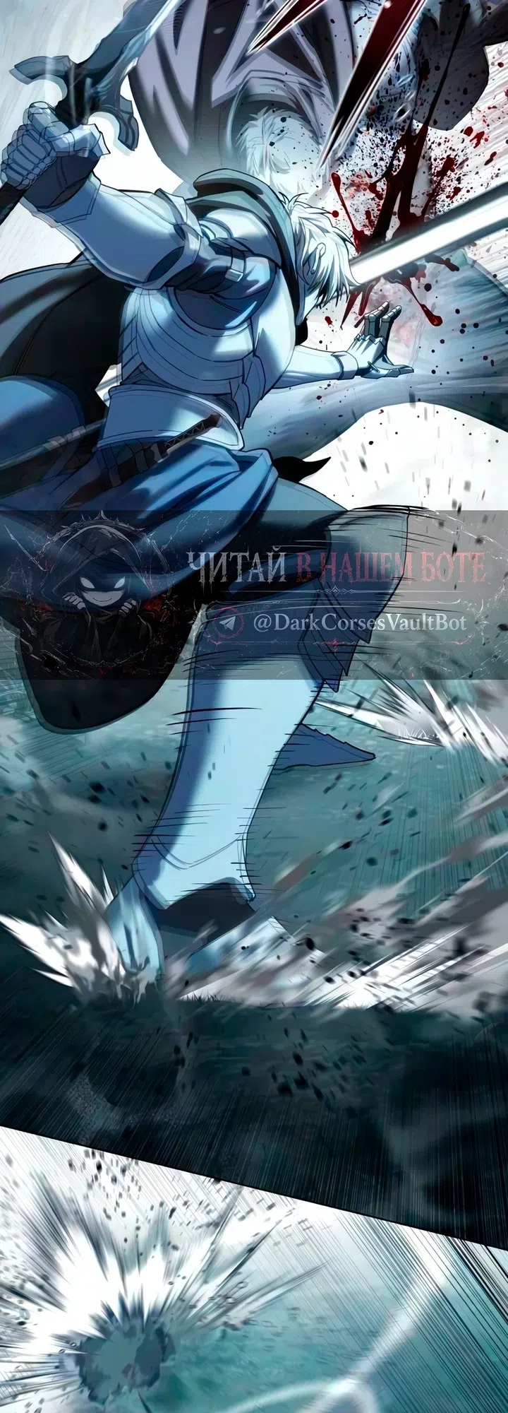 Read Звёздный мастер меча The Stellar Swordmaster RU Manga Online