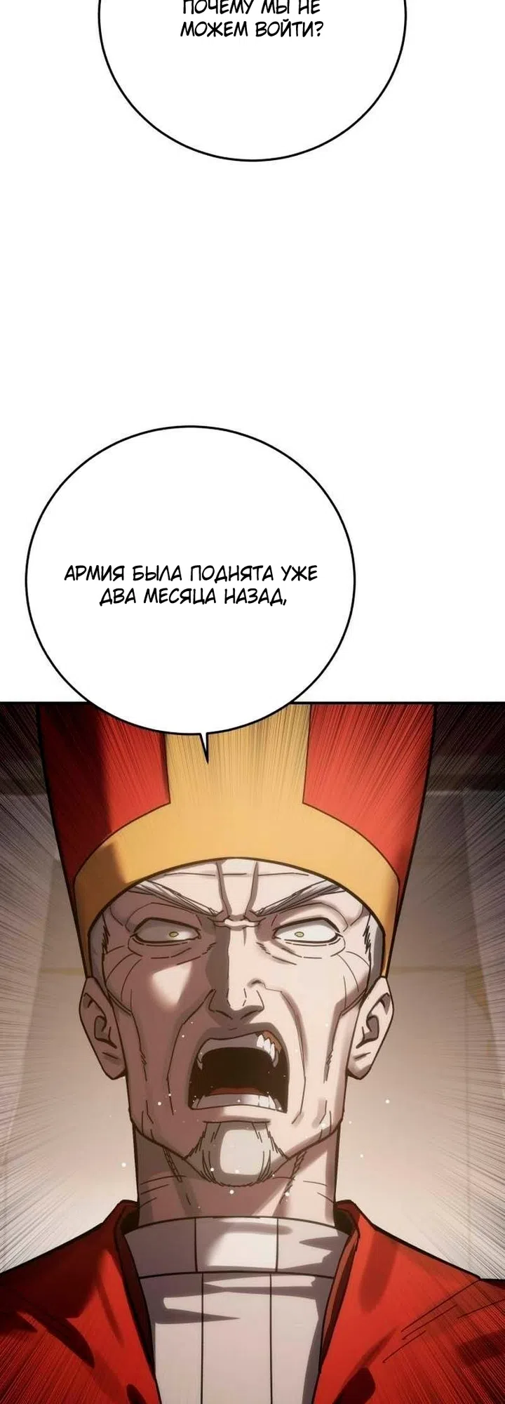 Read Звёздный мастер меча The Stellar Swordmaster RU Manga Online