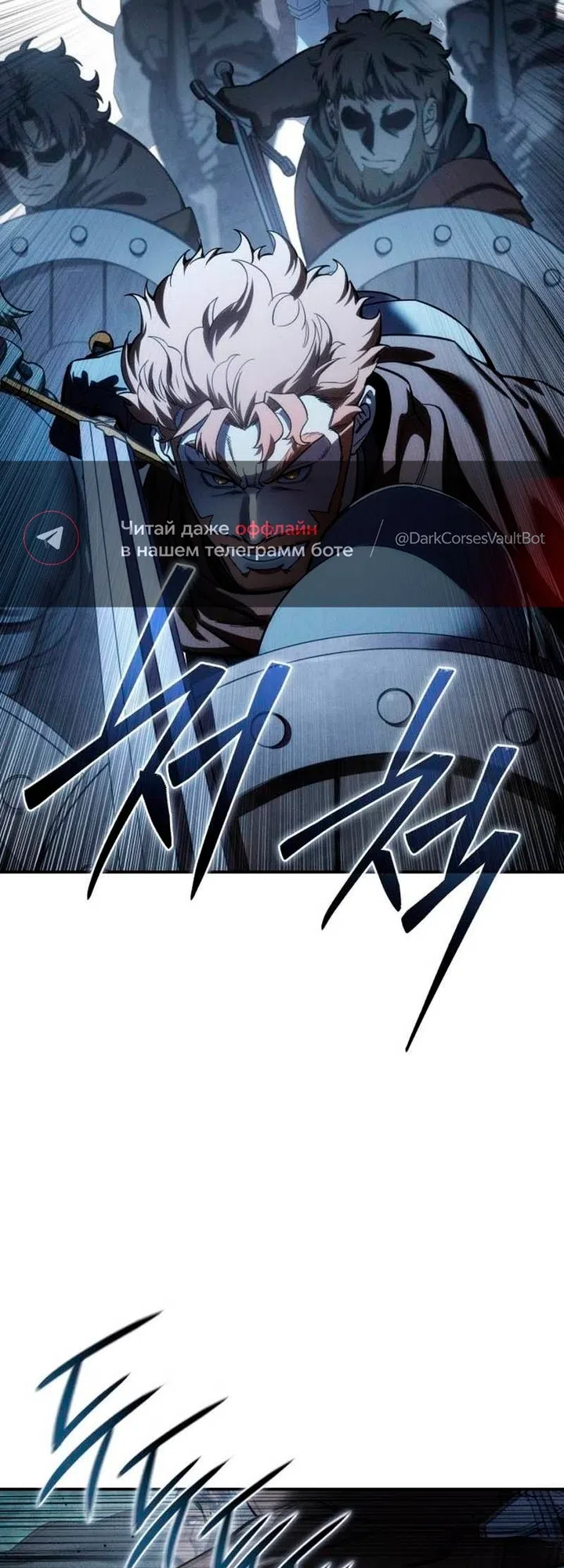 Read Звёздный мастер меча The Stellar Swordmaster RU Manga Online