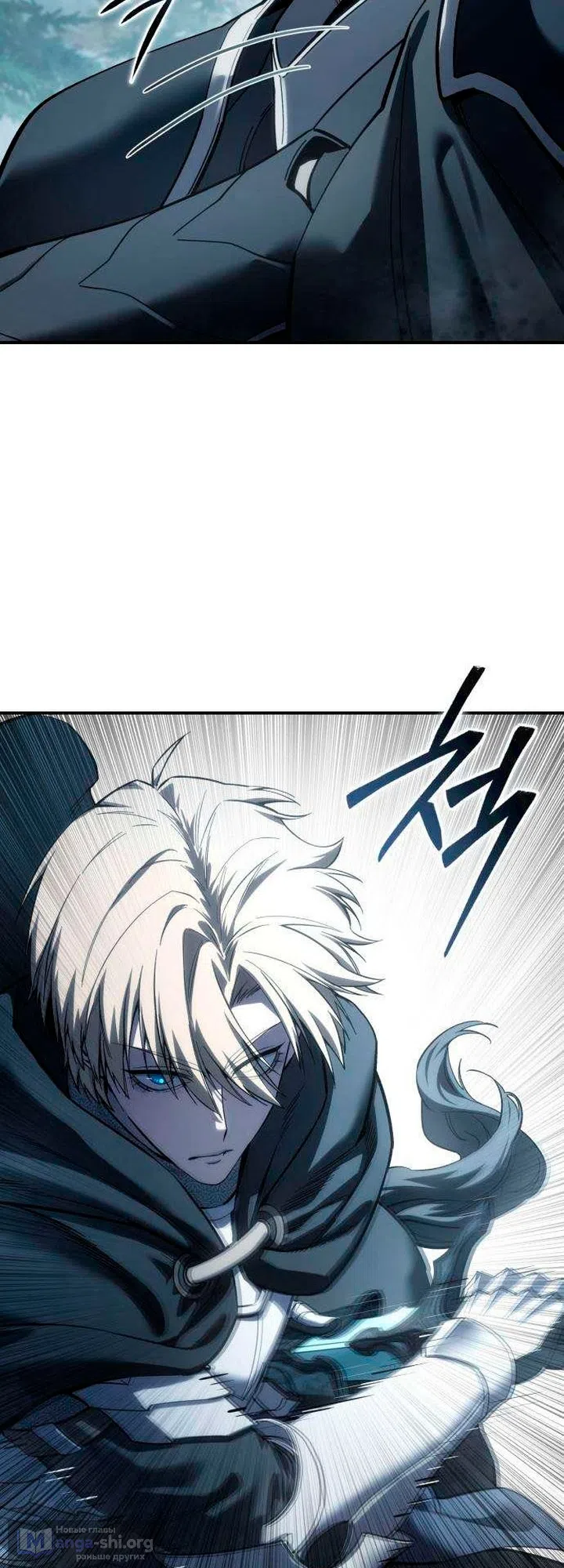 Read Звёздный мастер меча The Stellar Swordmaster RU Manga Online
