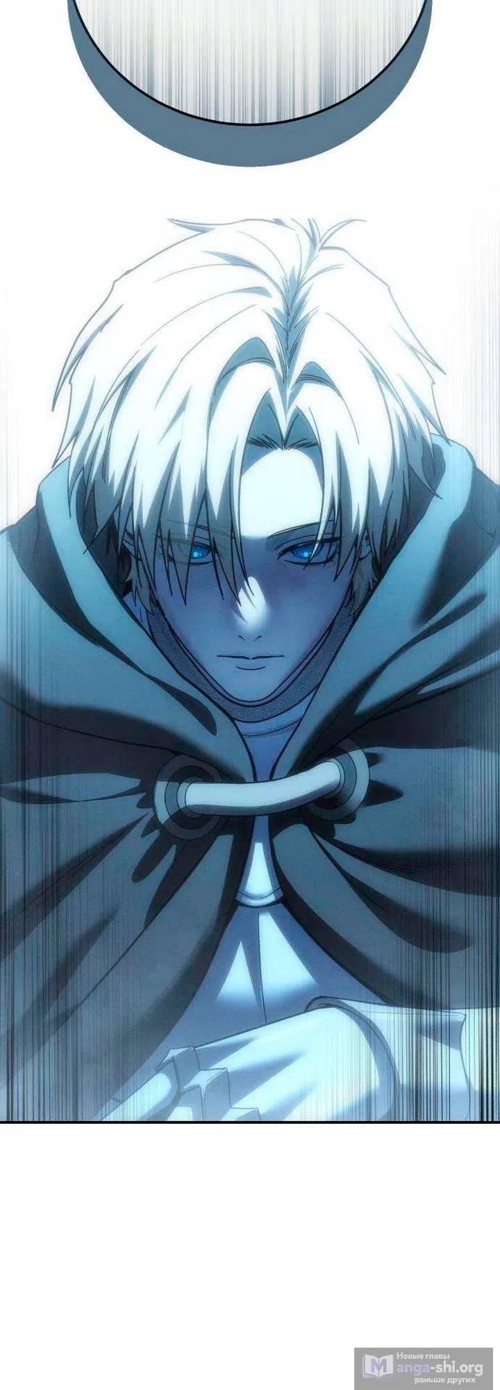 Read Звёздный мастер меча The Stellar Swordmaster RU Manga Online