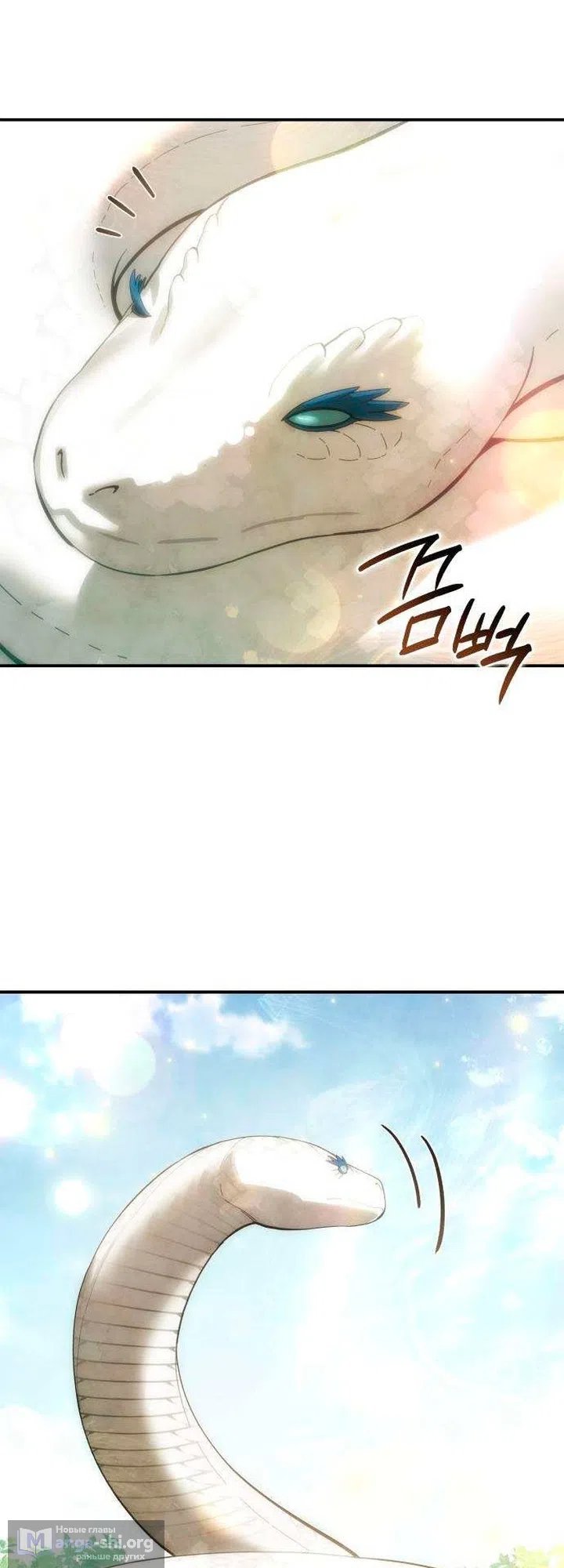 Read Звёздный мастер меча The Stellar Swordmaster RU Manga Online