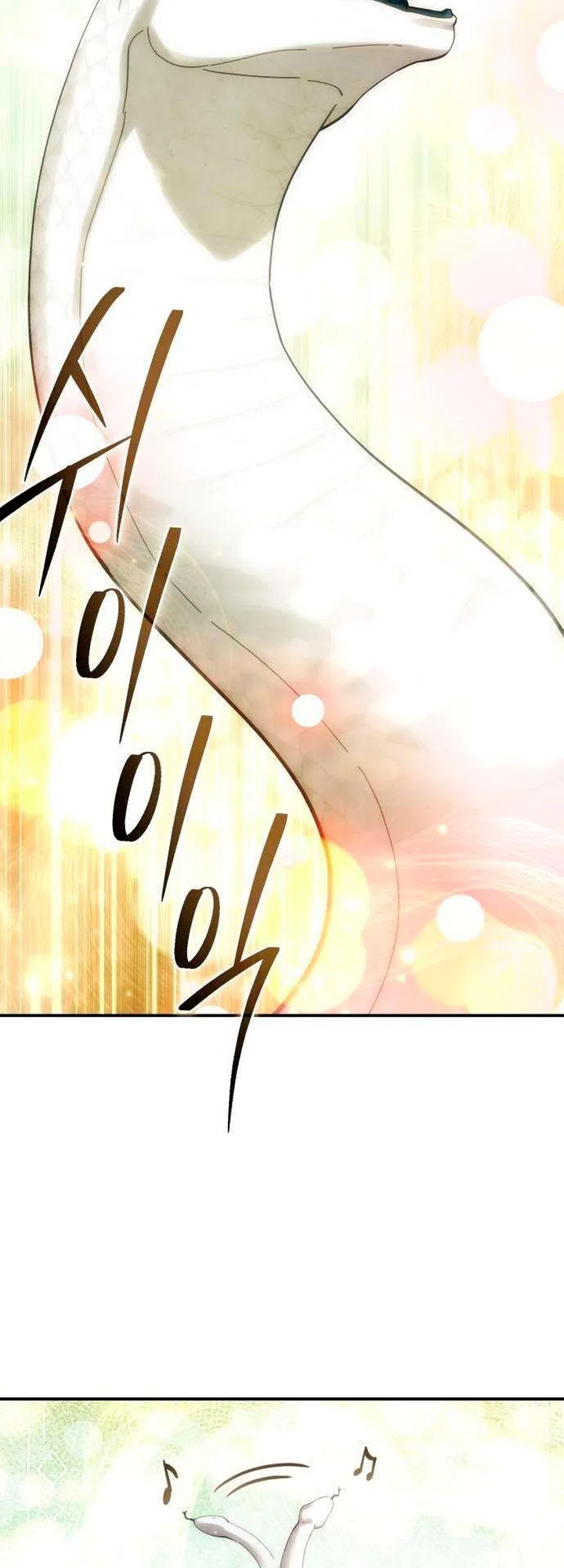 Read Звёздный мастер меча The Stellar Swordmaster RU Manga Online