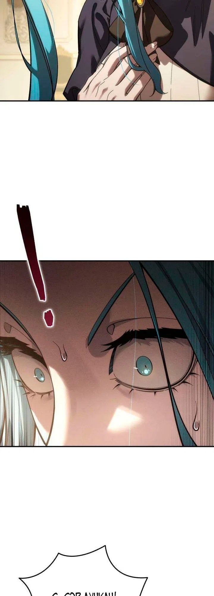 Read Звёздный мастер меча The Stellar Swordmaster RU Manga Online