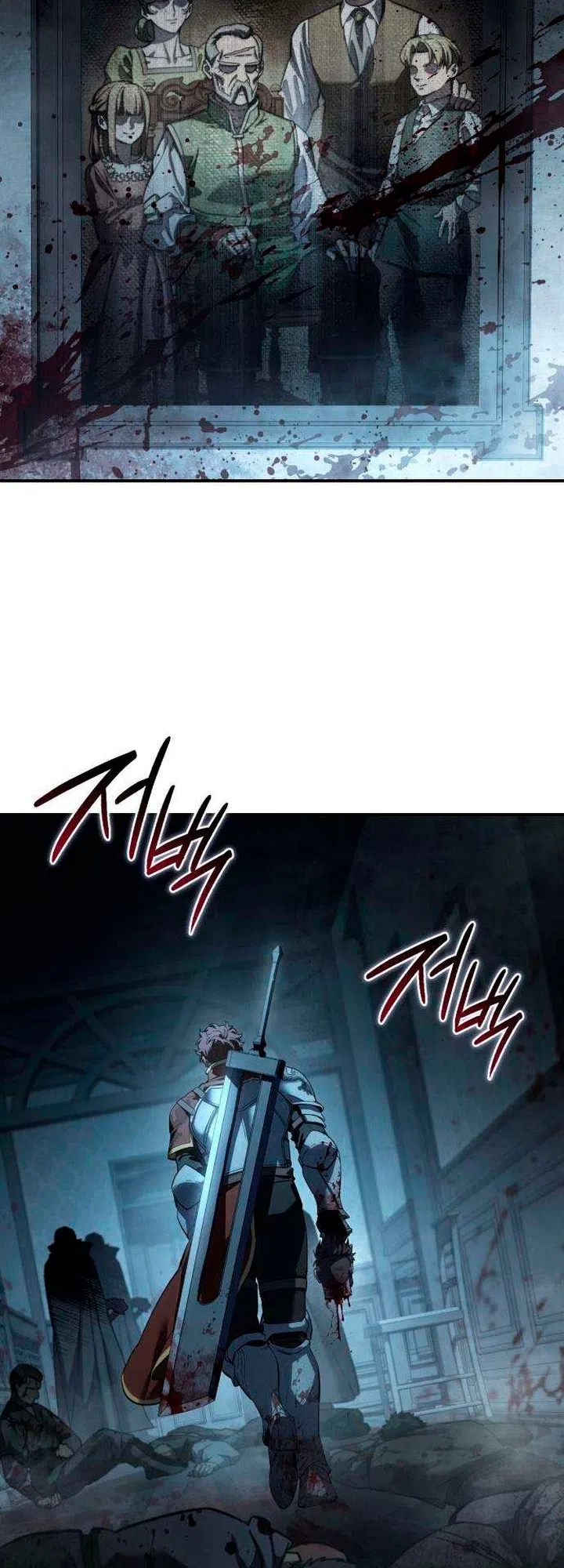 Read Звёздный мастер меча The Stellar Swordmaster RU Manga Online