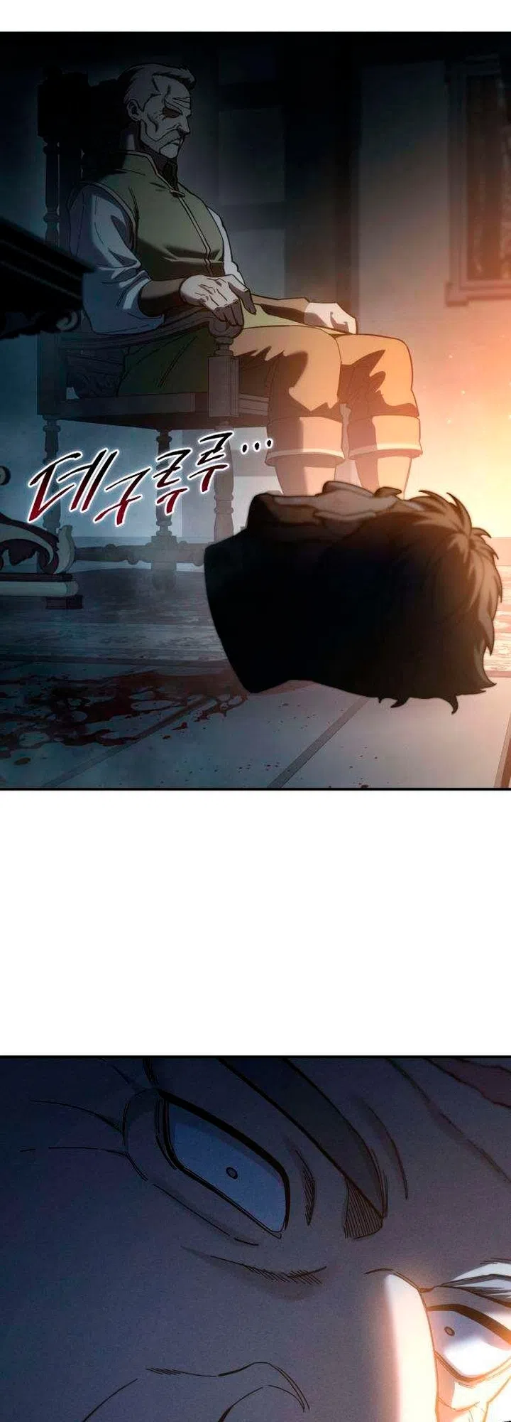 Read Звёздный мастер меча The Stellar Swordmaster RU Manga Online