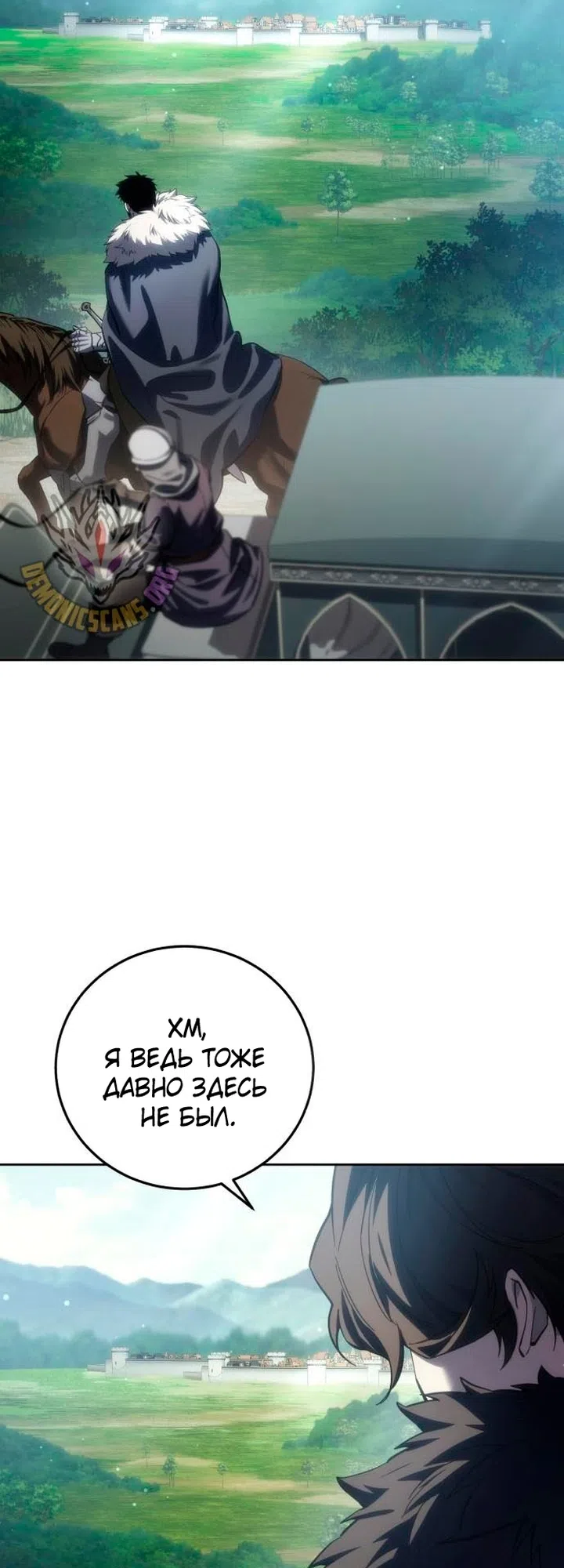 Read Звёздный мастер меча The Stellar Swordmaster RU Manga Online