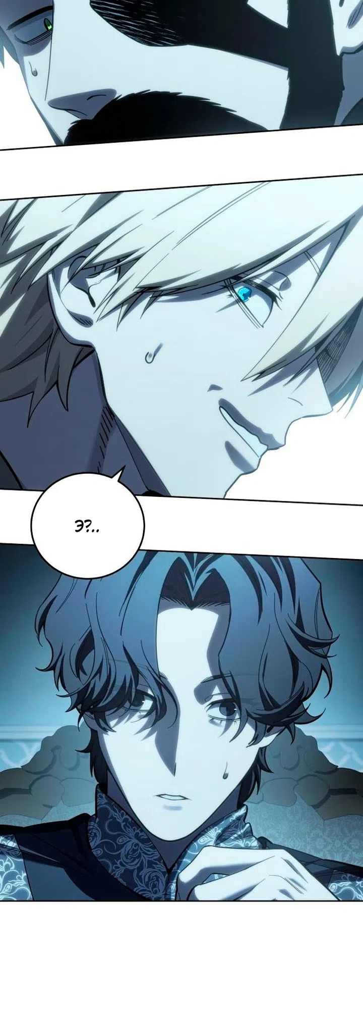 Read Звёздный мастер меча The Stellar Swordmaster RU Manga Online