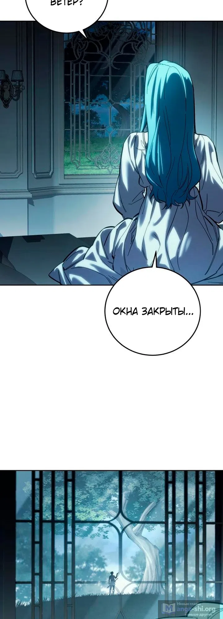 Read Звёздный мастер меча The Stellar Swordmaster RU Manga Online