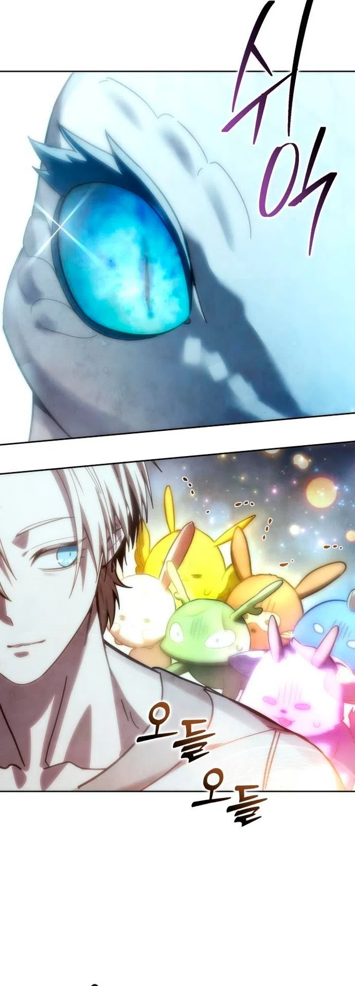 Read Звёздный мастер меча The Stellar Swordmaster RU Manga Online