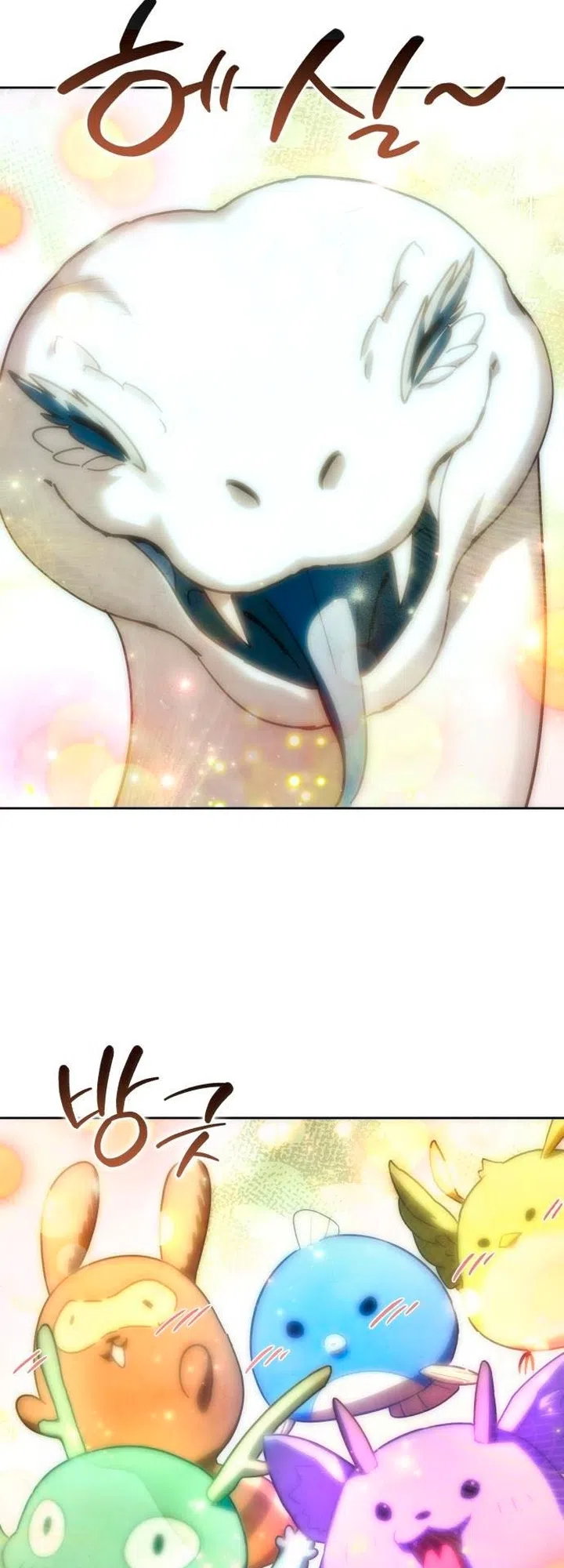 Read Звёздный мастер меча The Stellar Swordmaster RU Manga Online