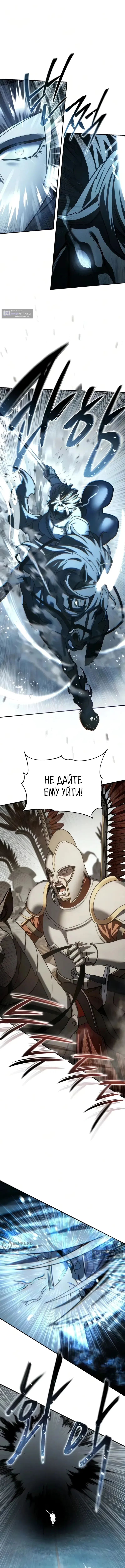 Read Звёздный мастер меча The Stellar Swordmaster RU Manga Online