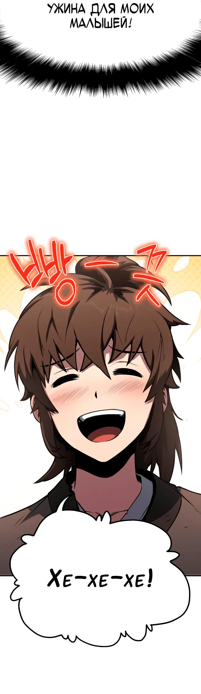 Read Знаток ядов из сычуаньского клана Тан RU Manga Online
