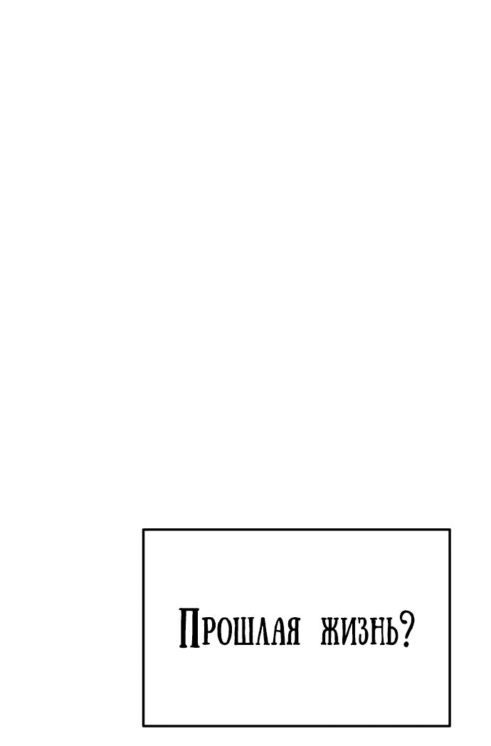 Read Знаток ядов из сычуаньского клана Тан RU Manga Online