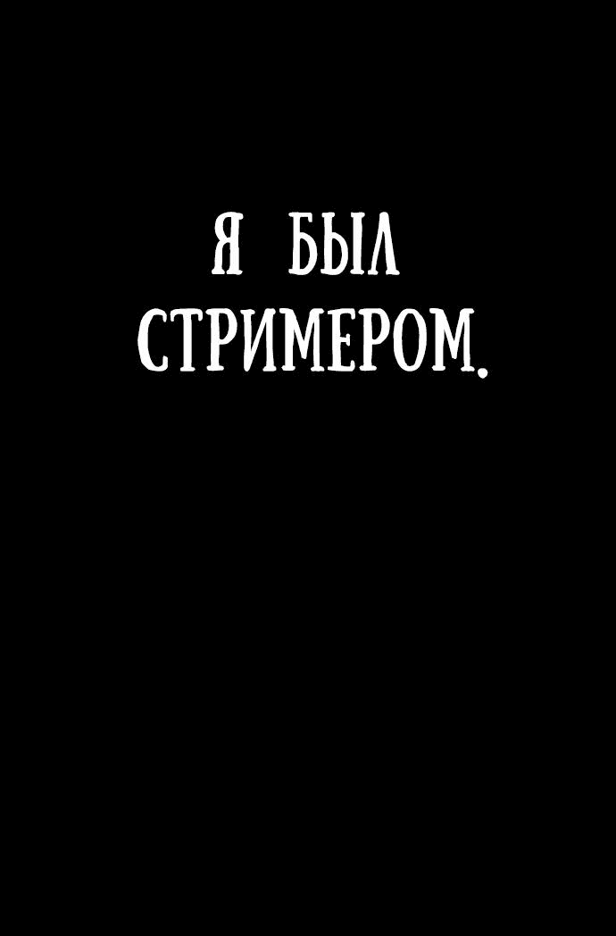 Read Знаток ядов из сычуаньского клана Тан RU Manga Online