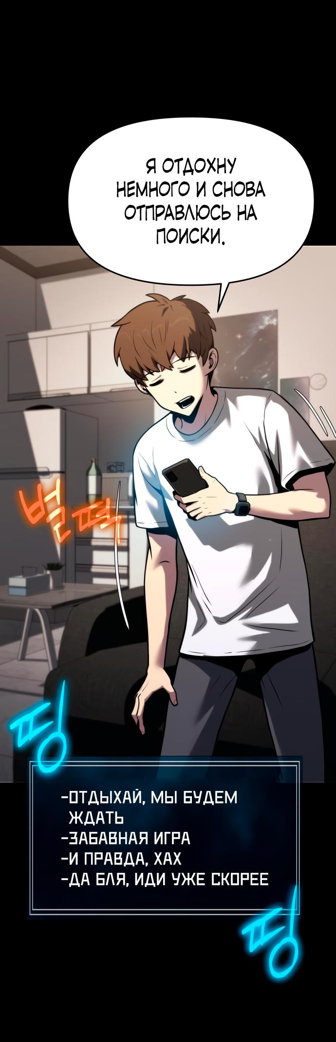 Read Знаток ядов из сычуаньского клана Тан RU Manga Online