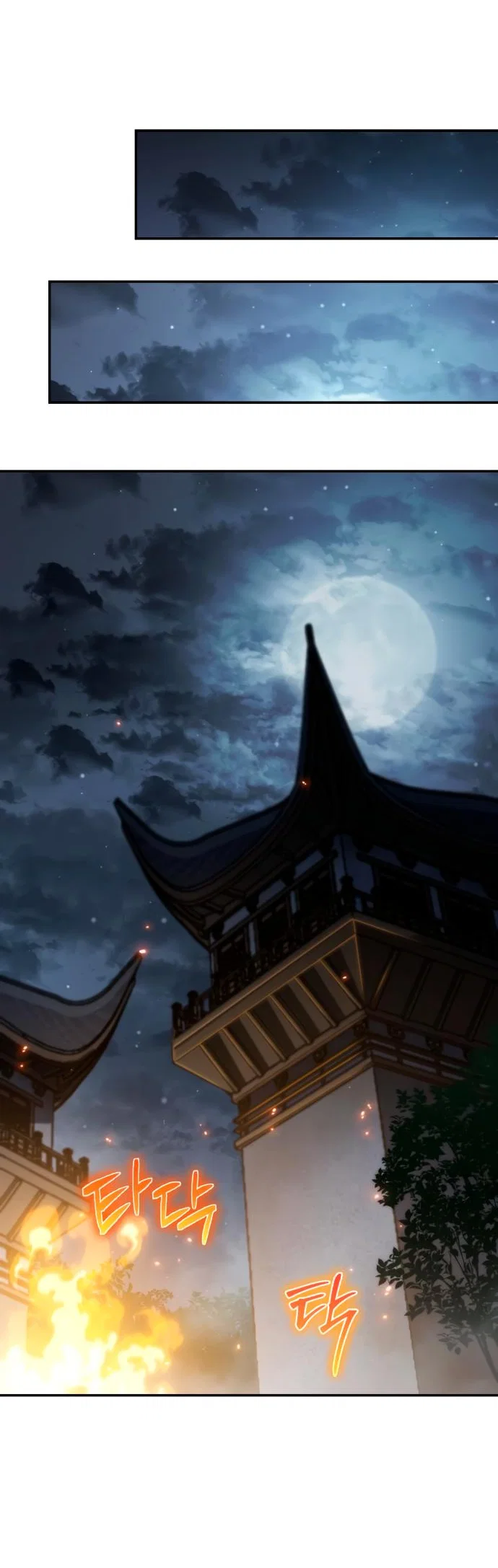 Read Знаток ядов из сычуаньского клана Тан RU Manga Online