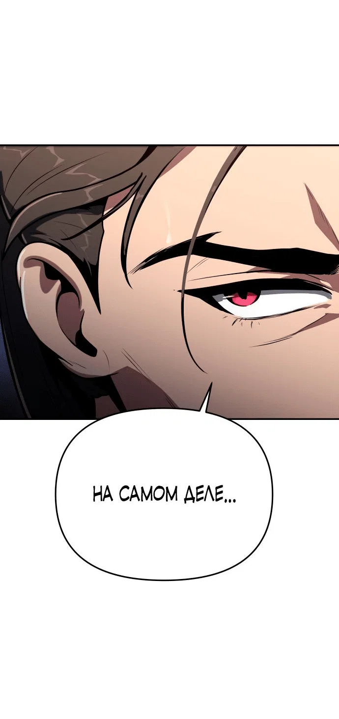 Read Знаток ядов из сычуаньского клана Тан RU Manga Online