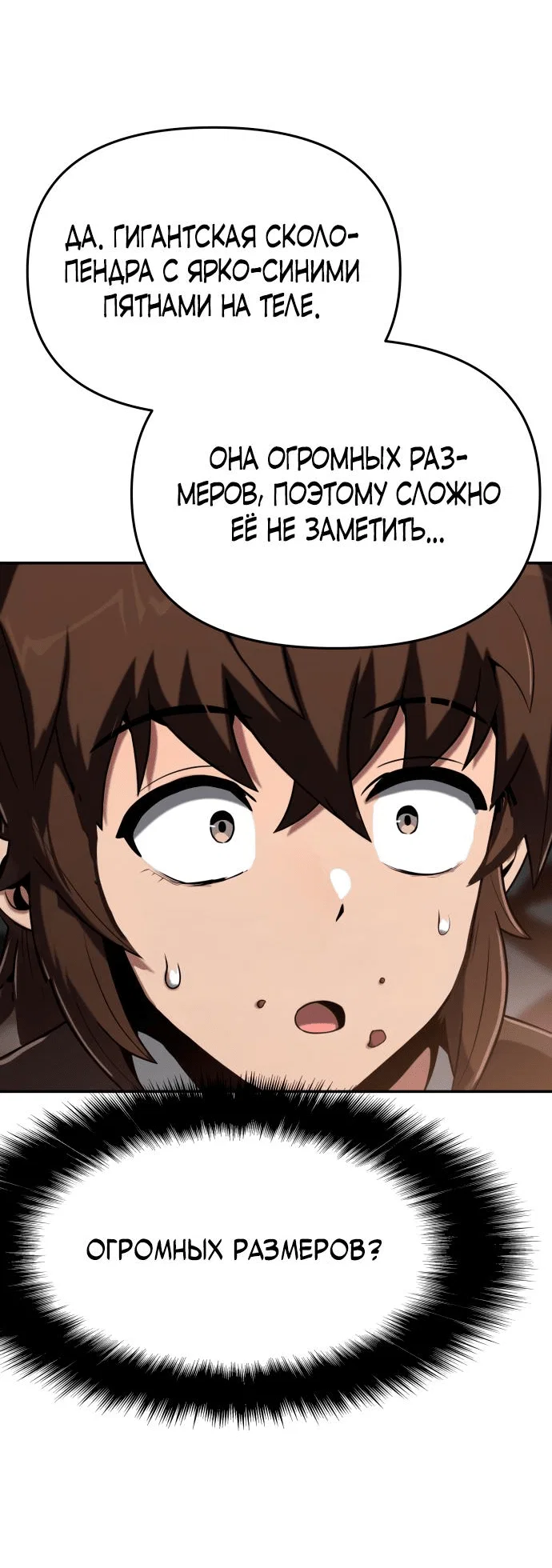Read Знаток ядов из сычуаньского клана Тан RU Manga Online