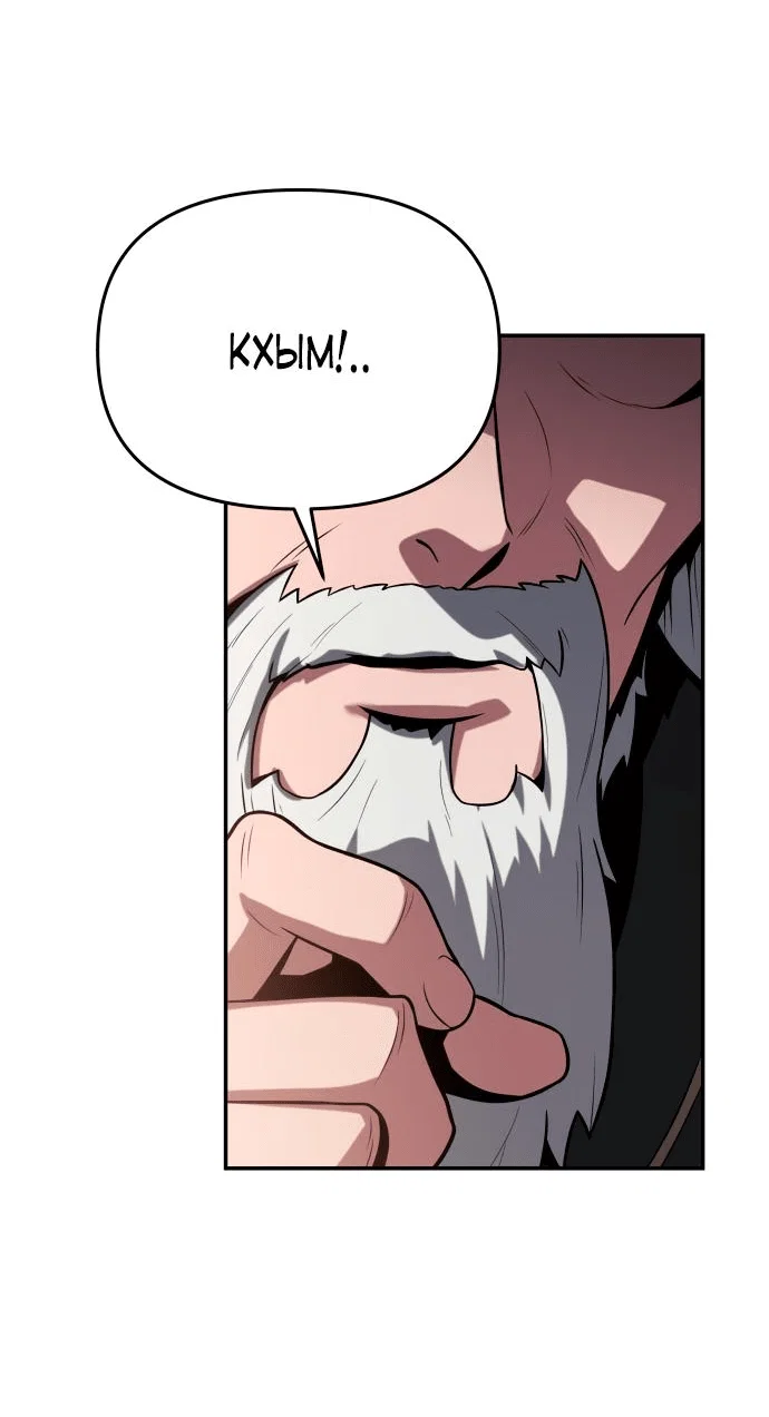Read Знаток ядов из сычуаньского клана Тан RU Manga Online