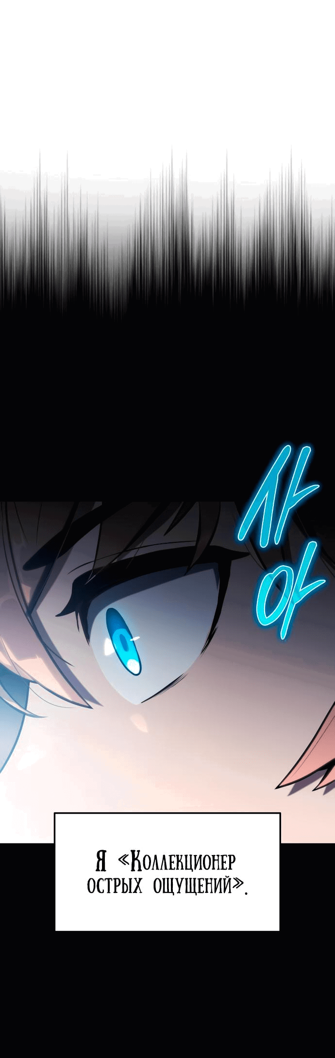 Read Знаток ядов из сычуаньского клана Тан RU Manga Online