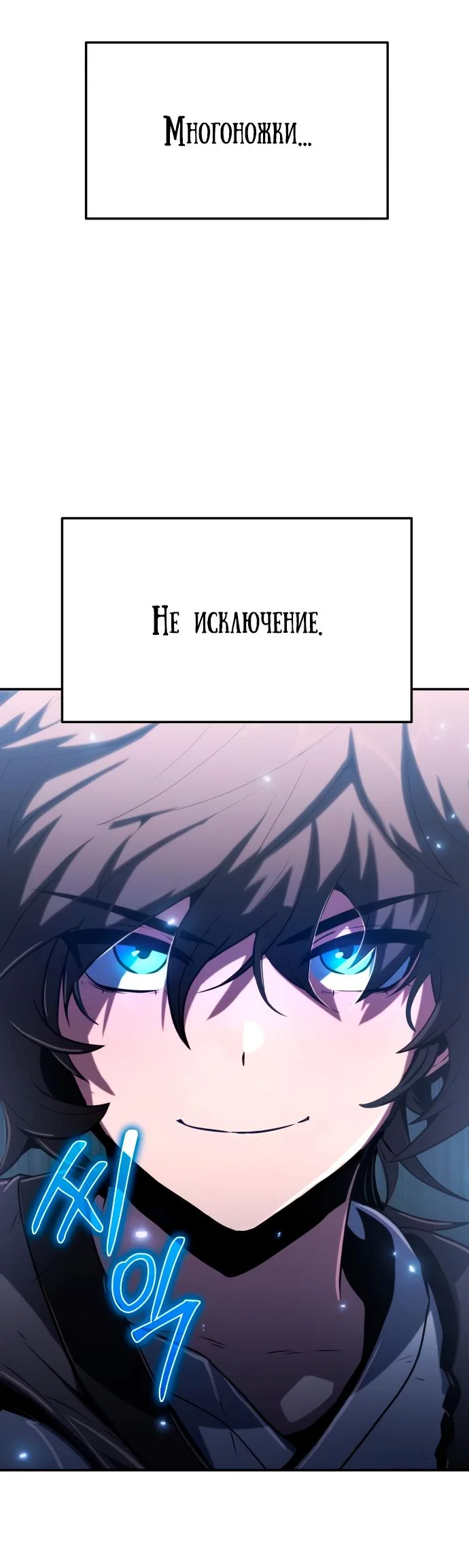 Read Знаток ядов из сычуаньского клана Тан RU Manga Online