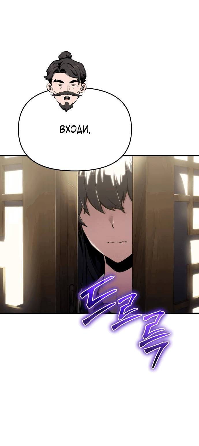 Read Знаток ядов из сычуаньского клана Тан RU Manga Online