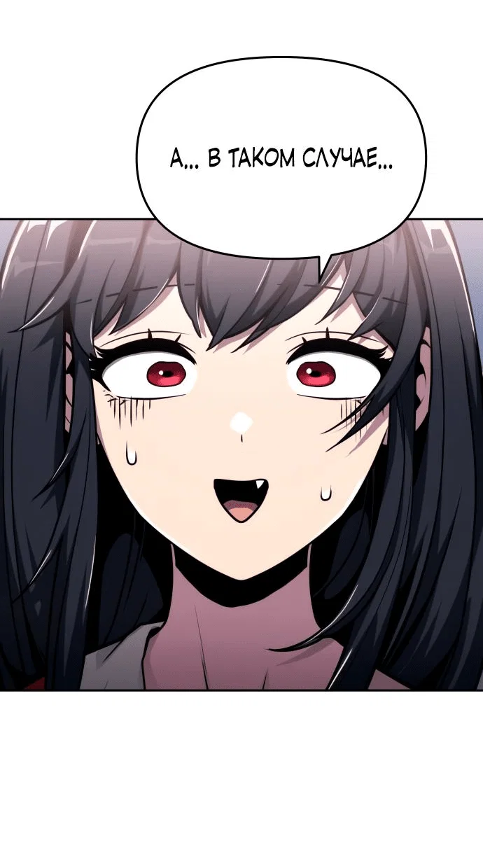 Read Знаток ядов из сычуаньского клана Тан RU Manga Online