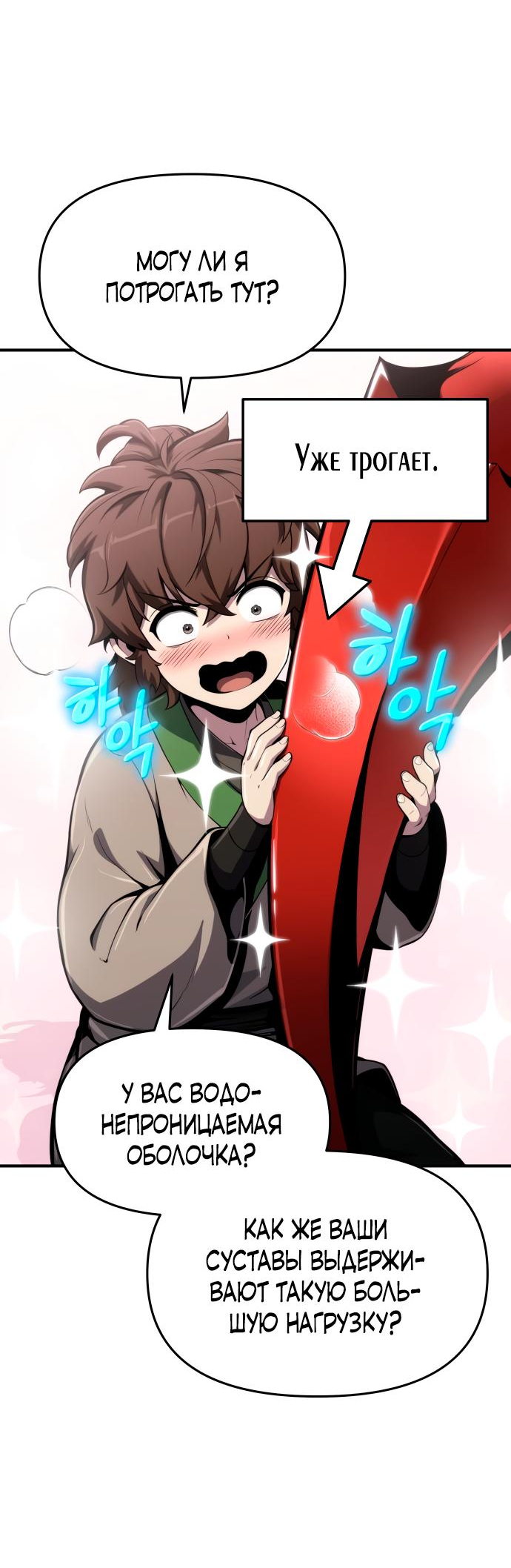 Read Знаток ядов из сычуаньского клана Тан RU Manga Online