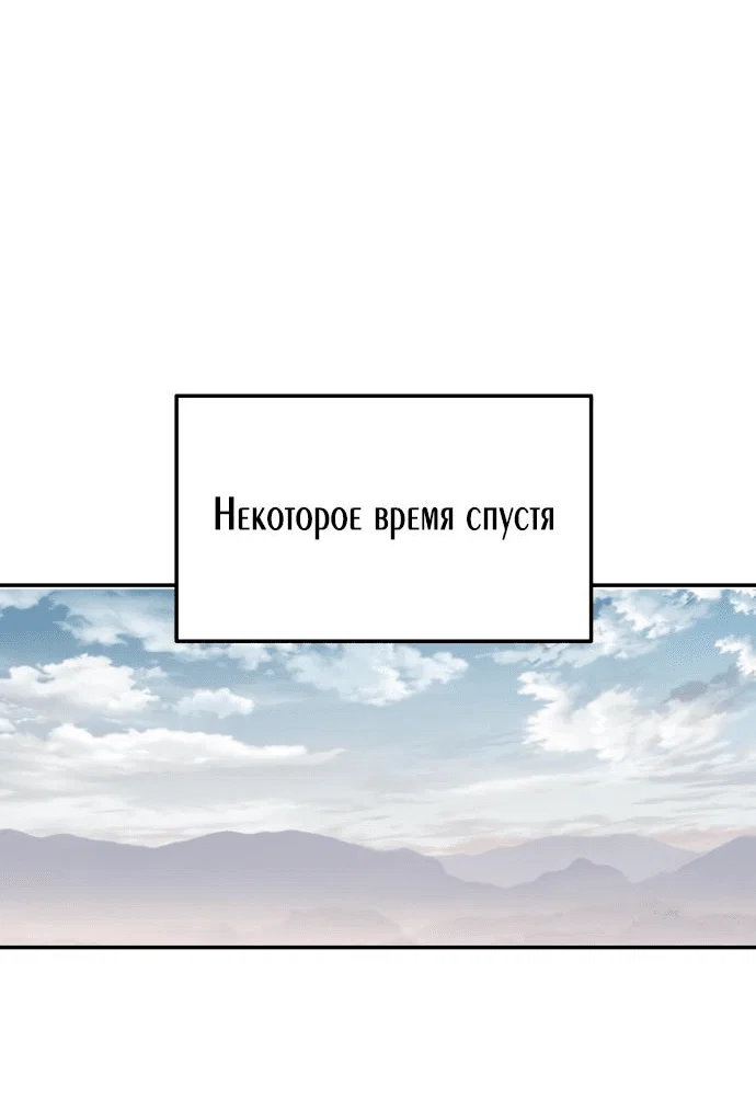 Read Знаток ядов из сычуаньского клана Тан RU Manga Online