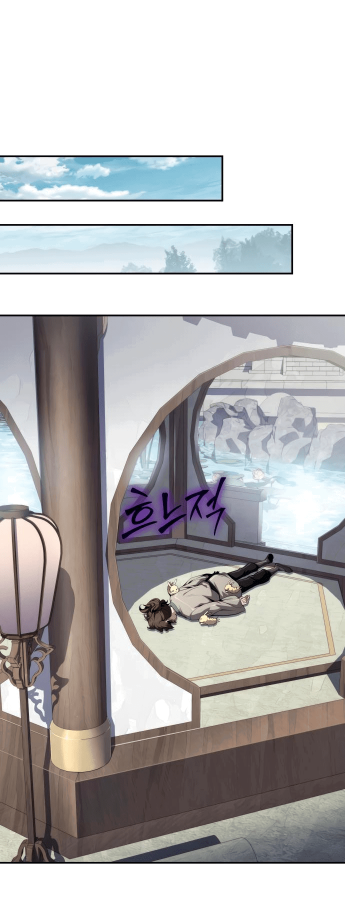 Read Знаток ядов из сычуаньского клана Тан RU Manga Online
